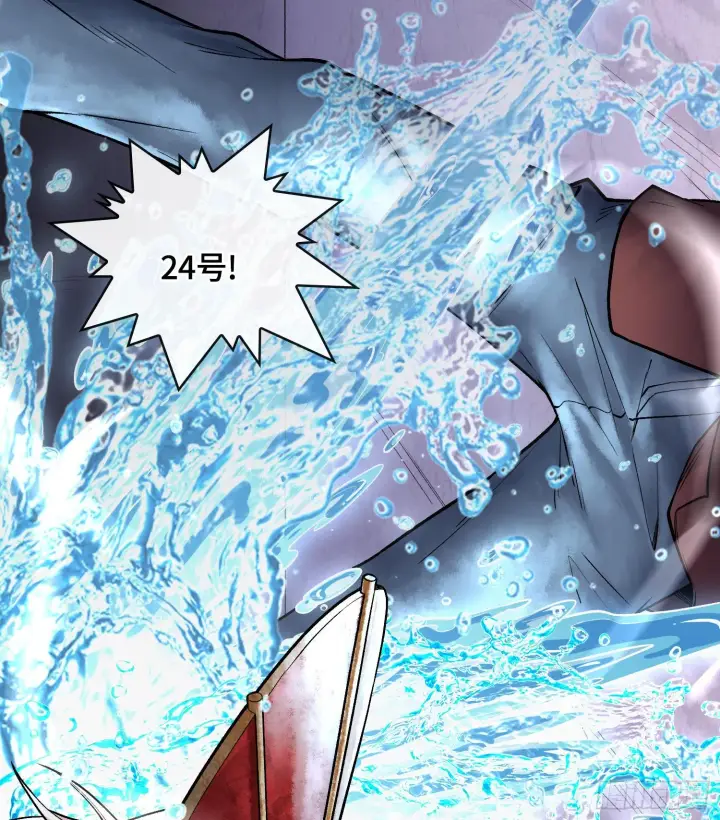 漫画《神之蔑》第九话 是时候展现真正的技术了第27张图