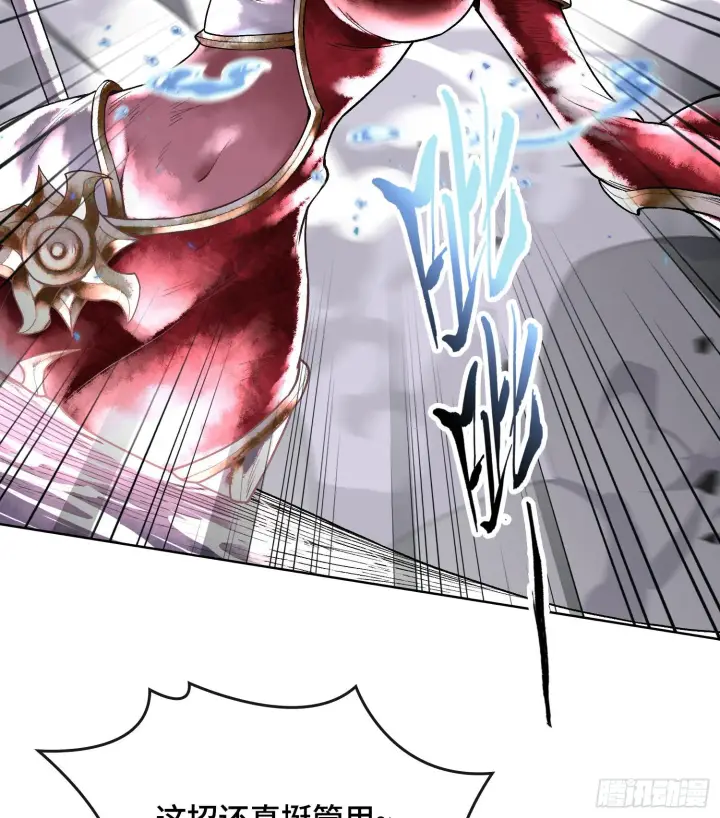 漫画《神之蔑》第九话 是时候展现真正的技术了第30张图