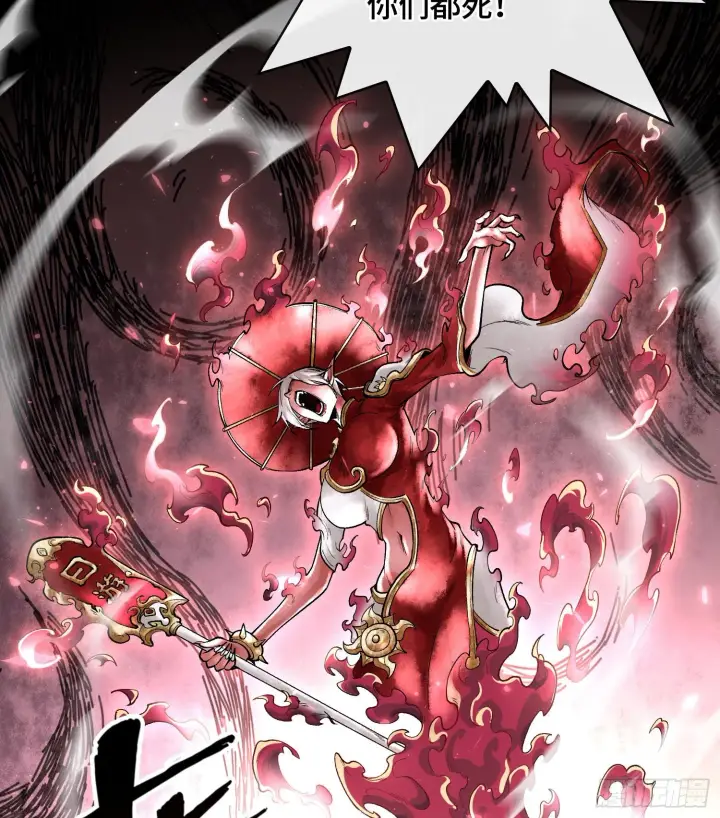 漫画《神之蔑》第九话 是时候展现真正的技术了第33张图