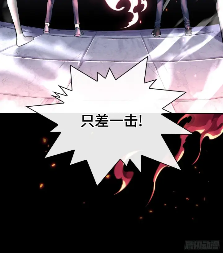 漫画《神之蔑》第九话 是时候展现真正的技术了第42张图