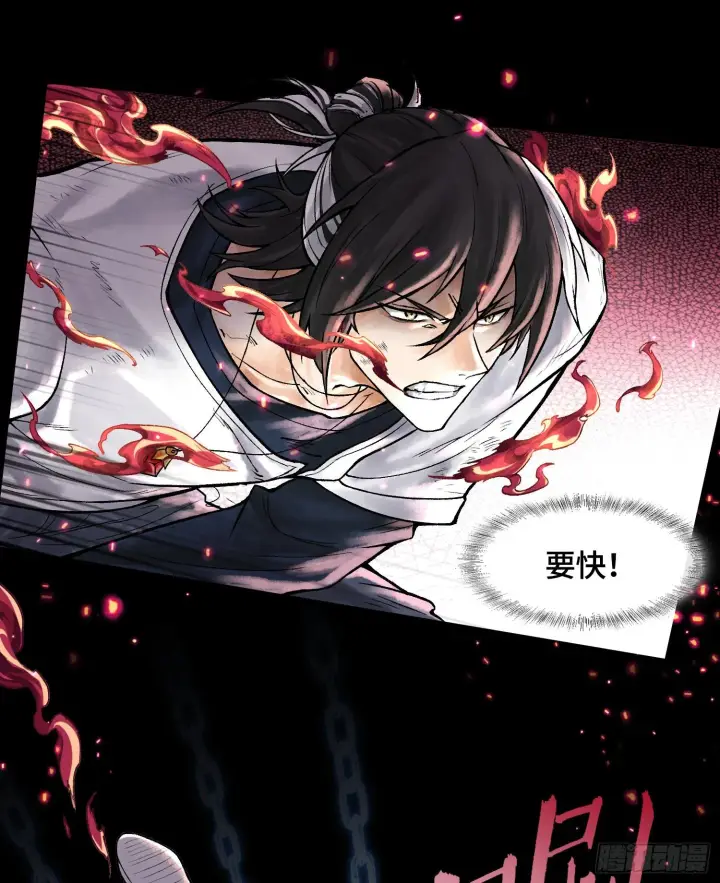 漫画《神之蔑》第九话 是时候展现真正的技术了第49张图