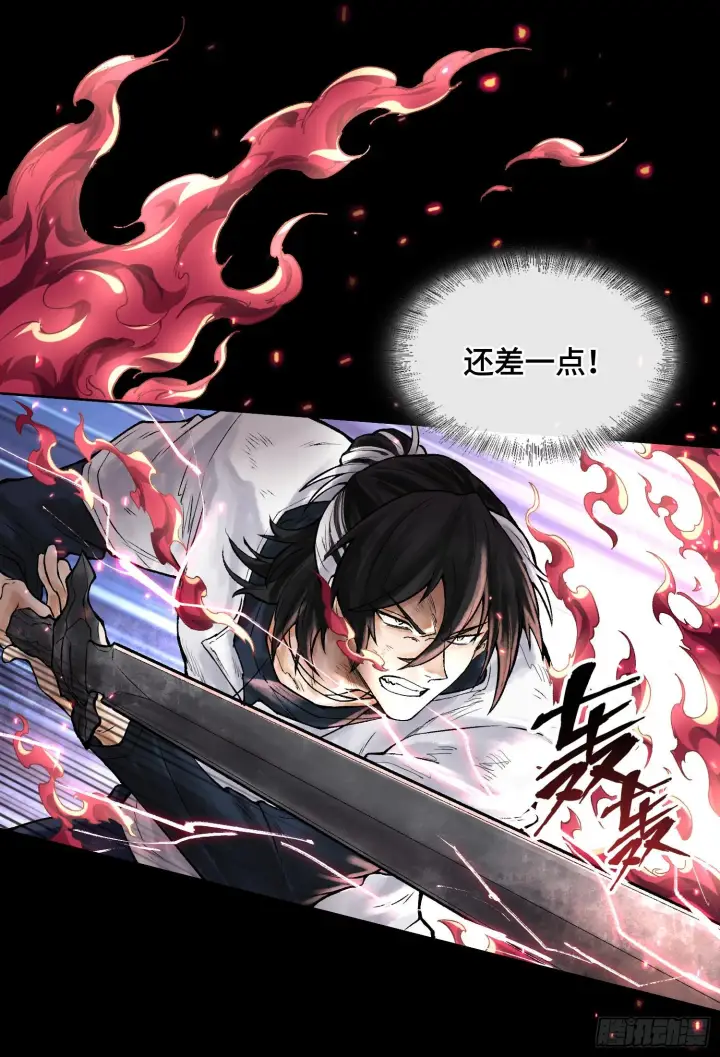 漫画《神之蔑》第九话 是时候展现真正的技术了第54张图