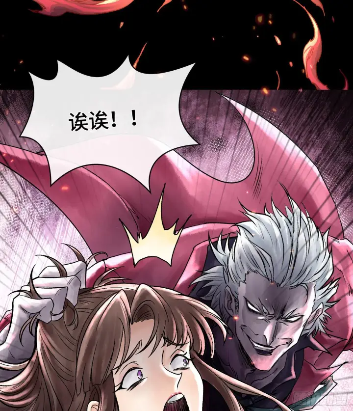 漫画《神之蔑》第九话 是时候展现真正的技术了第57张图