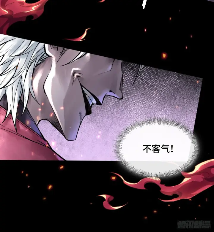 漫画《神之蔑》第九话 是时候展现真正的技术了第66张图