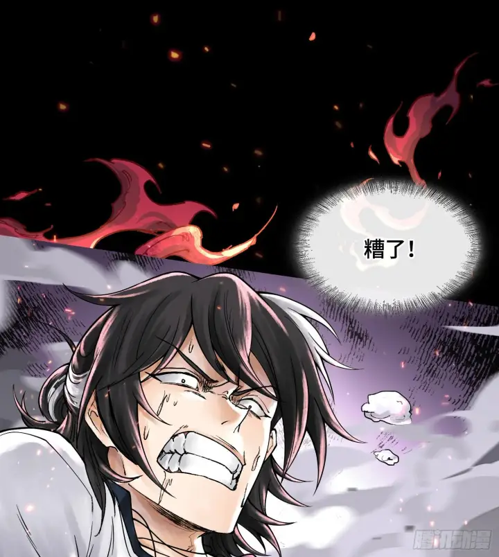 漫画《神之蔑》第九话 是时候展现真正的技术了第67张图