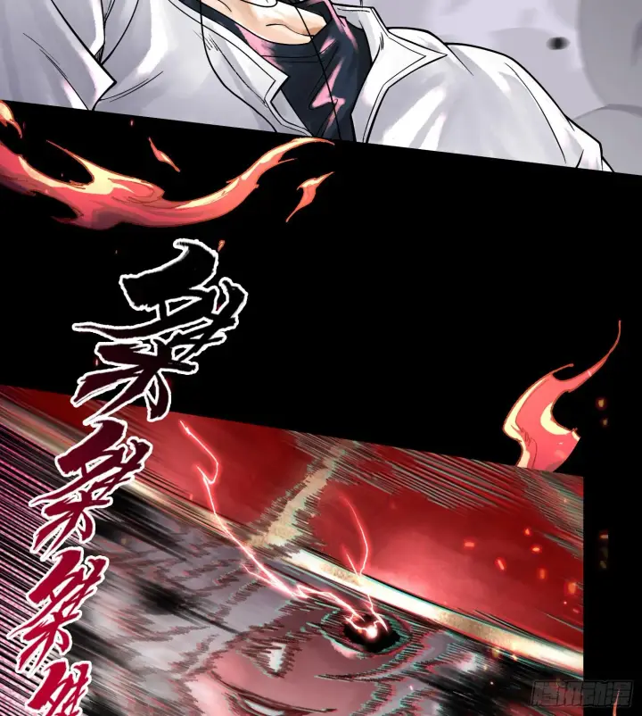 漫画《神之蔑》第九话 是时候展现真正的技术了第68张图