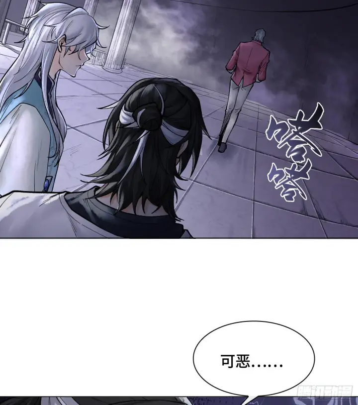 《神之蔑》第十话 打的就是你图22