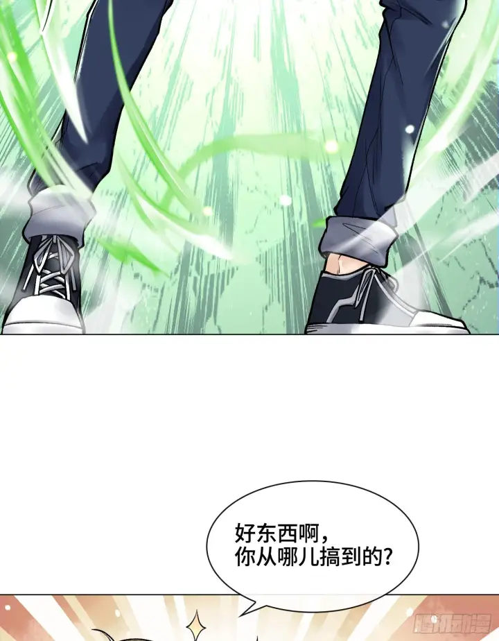 《神之蔑》第十话 打的就是你图33