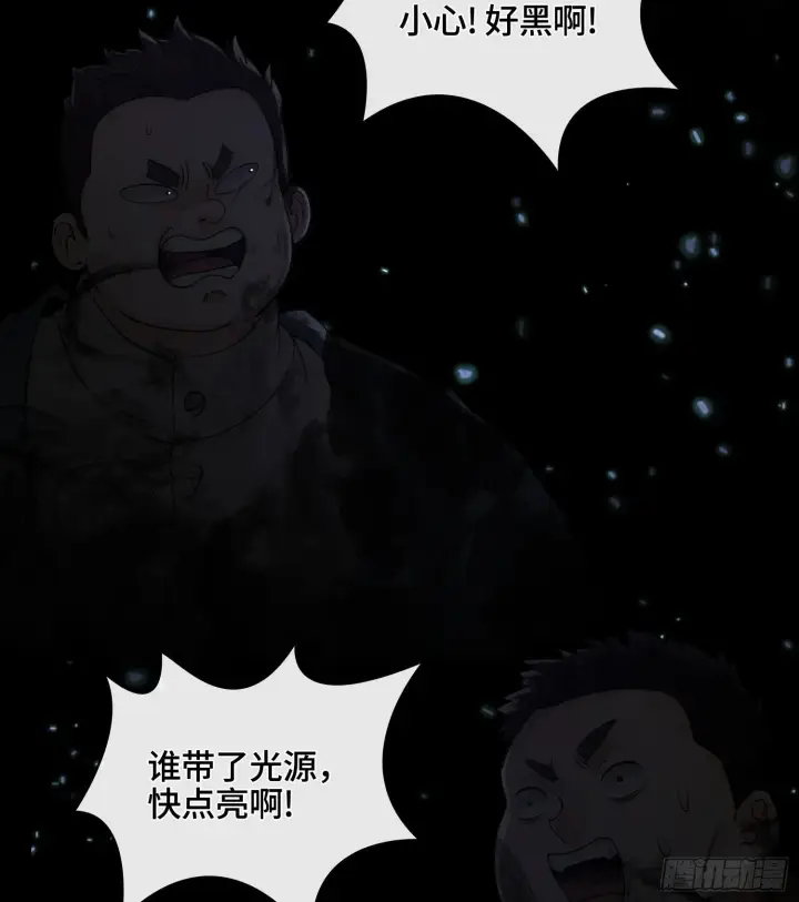 《神之蔑》第十话 打的就是你图38