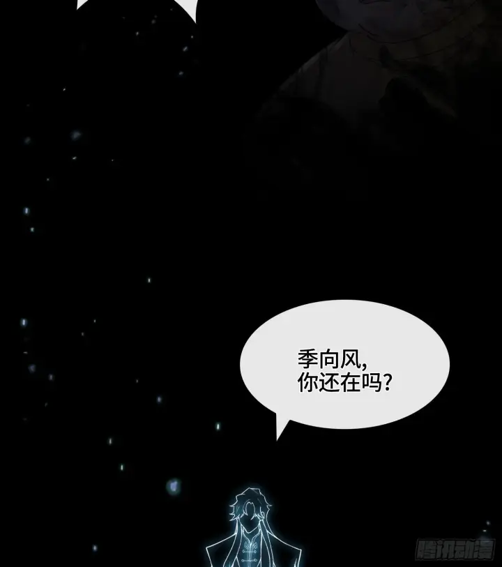 《神之蔑》第十话 打的就是你图39
