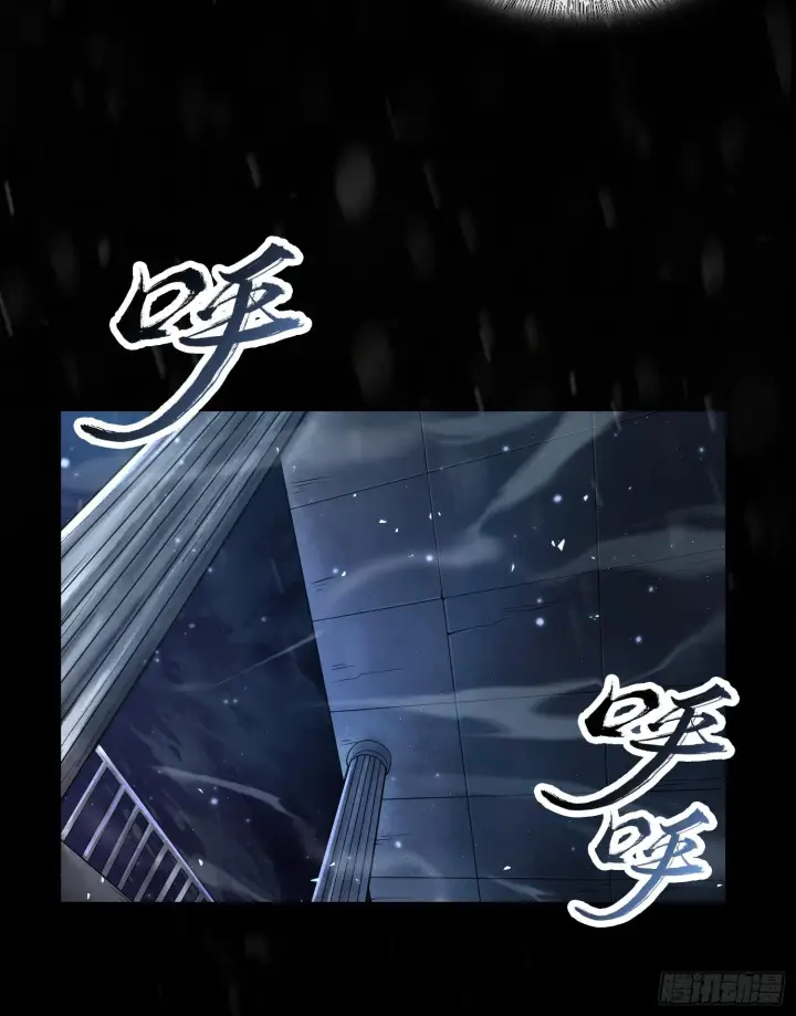 《神之蔑》第十话 打的就是你图45