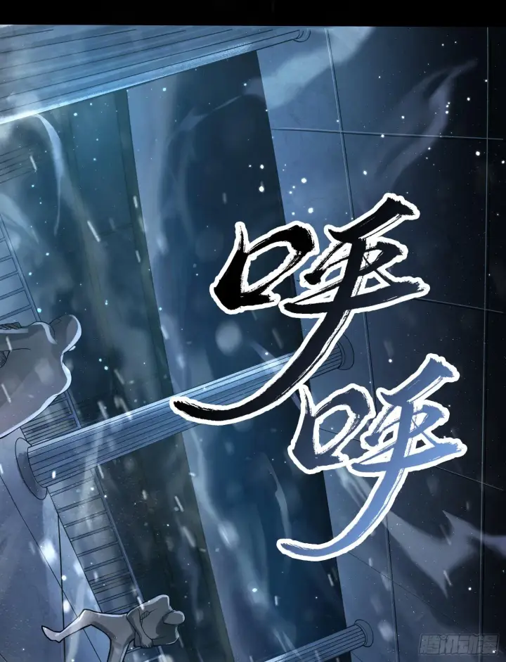 《神之蔑》第十话 打的就是你图46