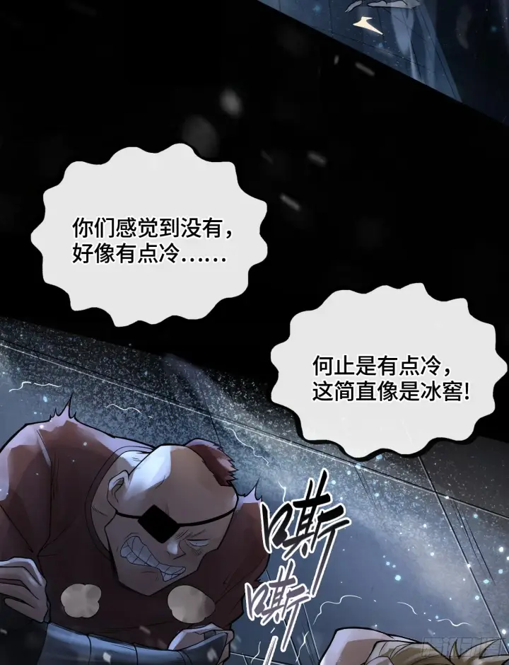 《神之蔑》第十话 打的就是你图48
