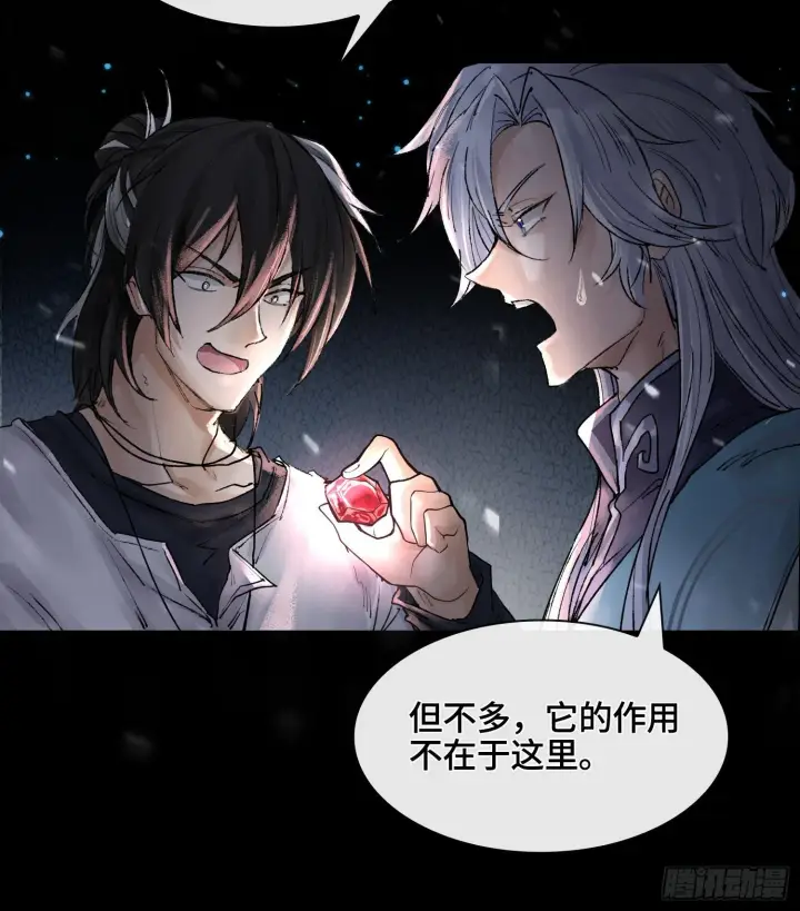 《神之蔑》第十话 打的就是你图54