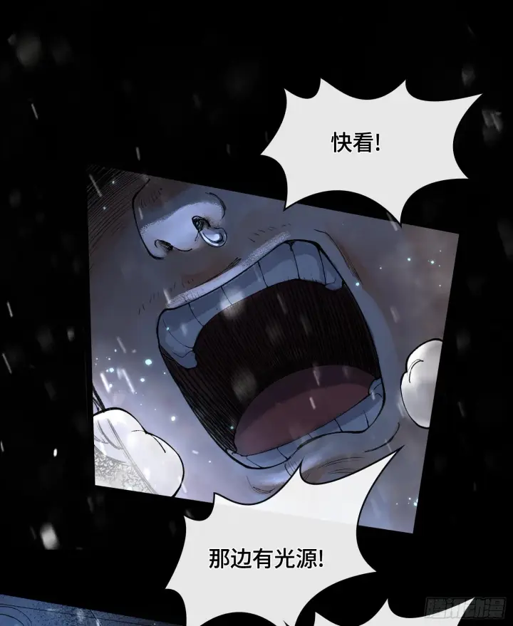 《神之蔑》第十话 打的就是你图55