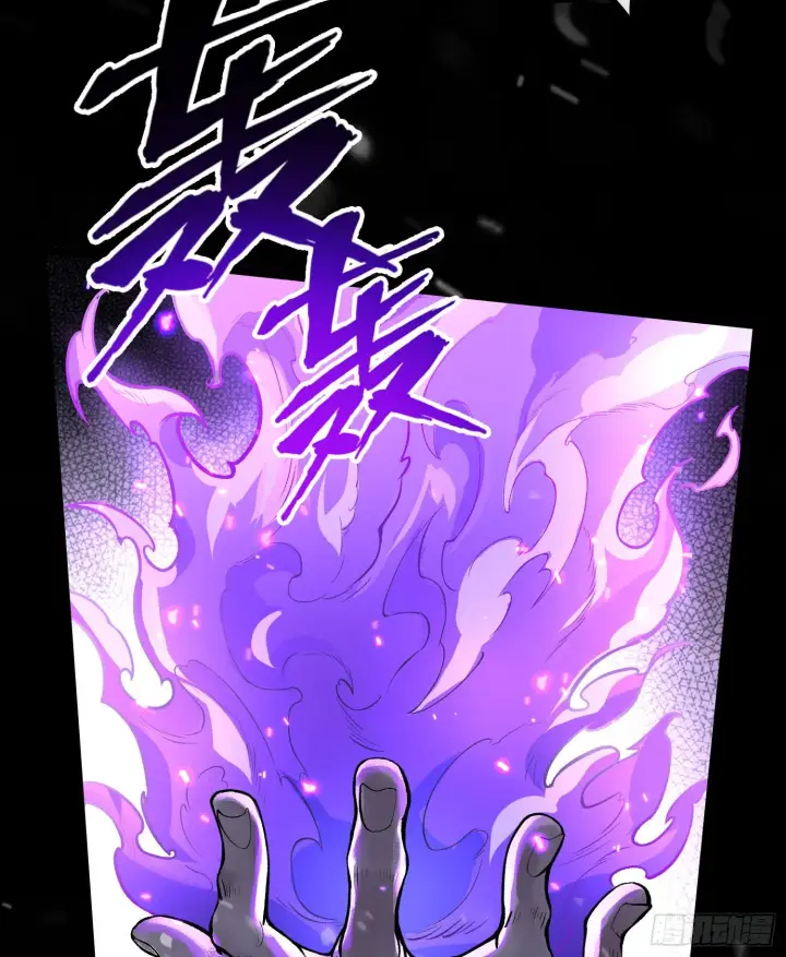 《神之蔑》第十话 打的就是你图57