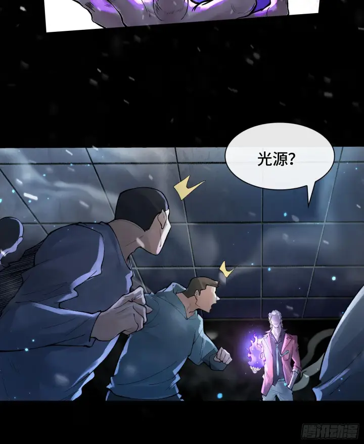 《神之蔑》第十话 打的就是你图58