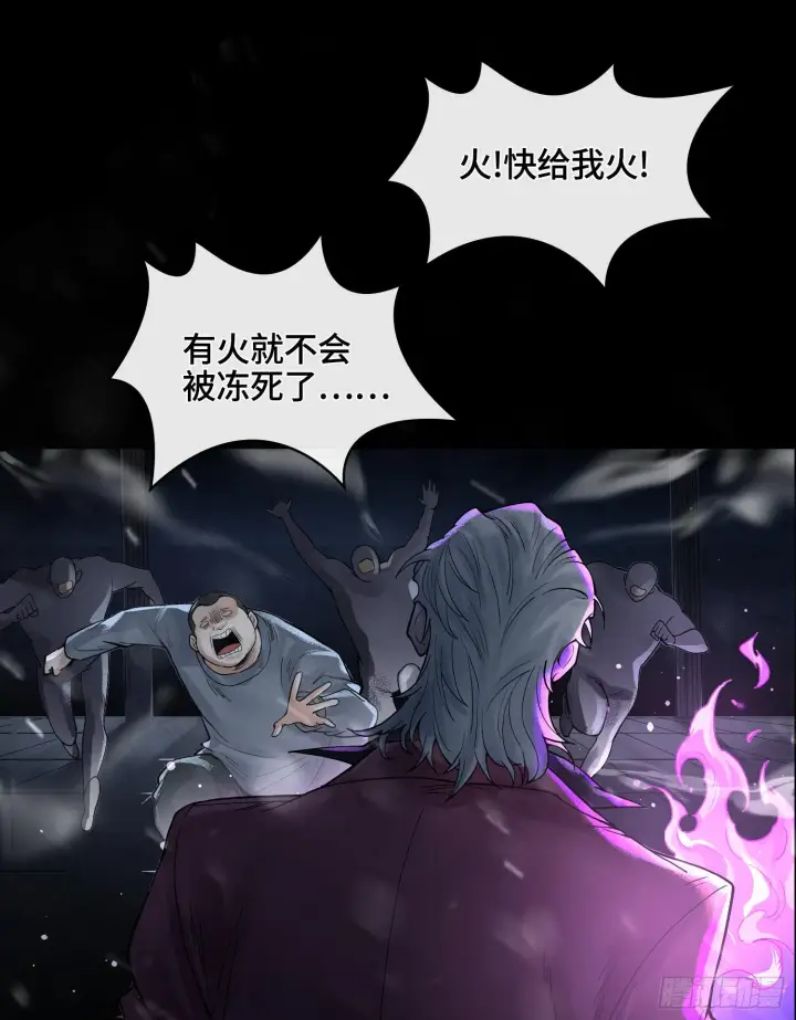 《神之蔑》第十话 打的就是你图63