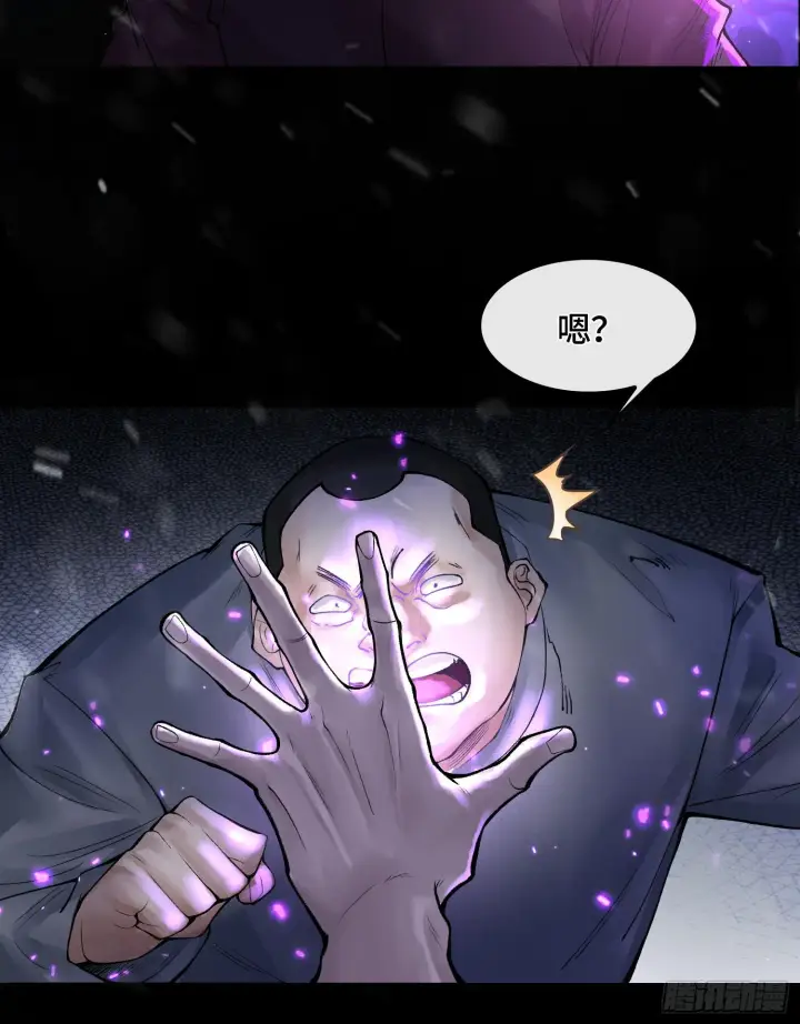 《神之蔑》第十话 打的就是你图64