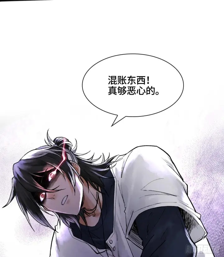 《神之蔑》第十话 打的就是你图9