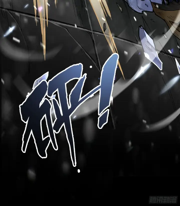 漫画《神之蔑》第十一话 冷啊第12张图