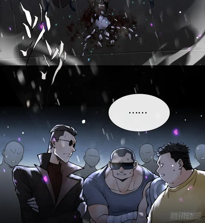 漫画《神之蔑》第十一话 冷啊第14张图