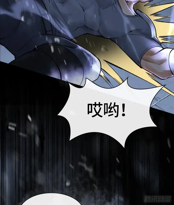 漫画《神之蔑》第十一话 冷啊第28张图