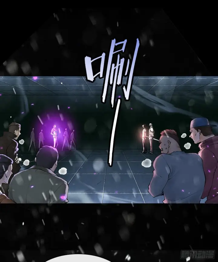 漫画《神之蔑》第十一话 冷啊第3张图