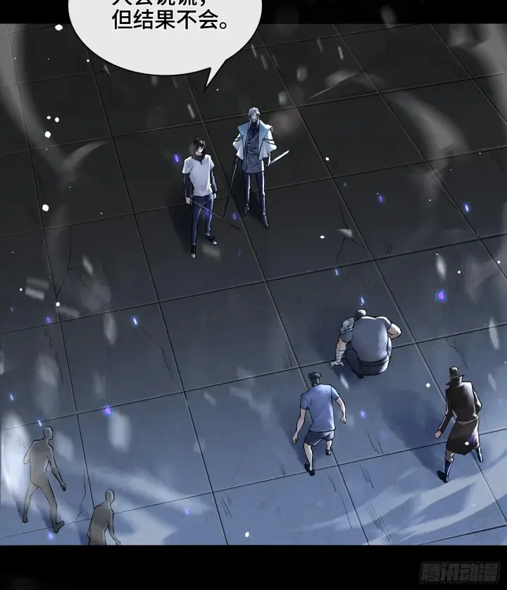 漫画《神之蔑》第十一话 冷啊第32张图