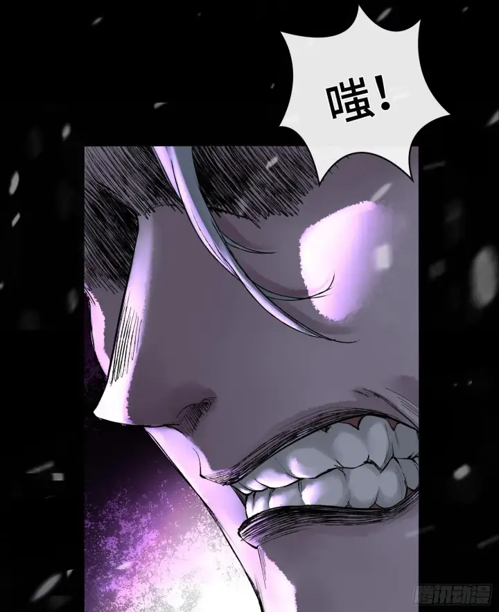 漫画《神之蔑》第十一话 冷啊第39张图