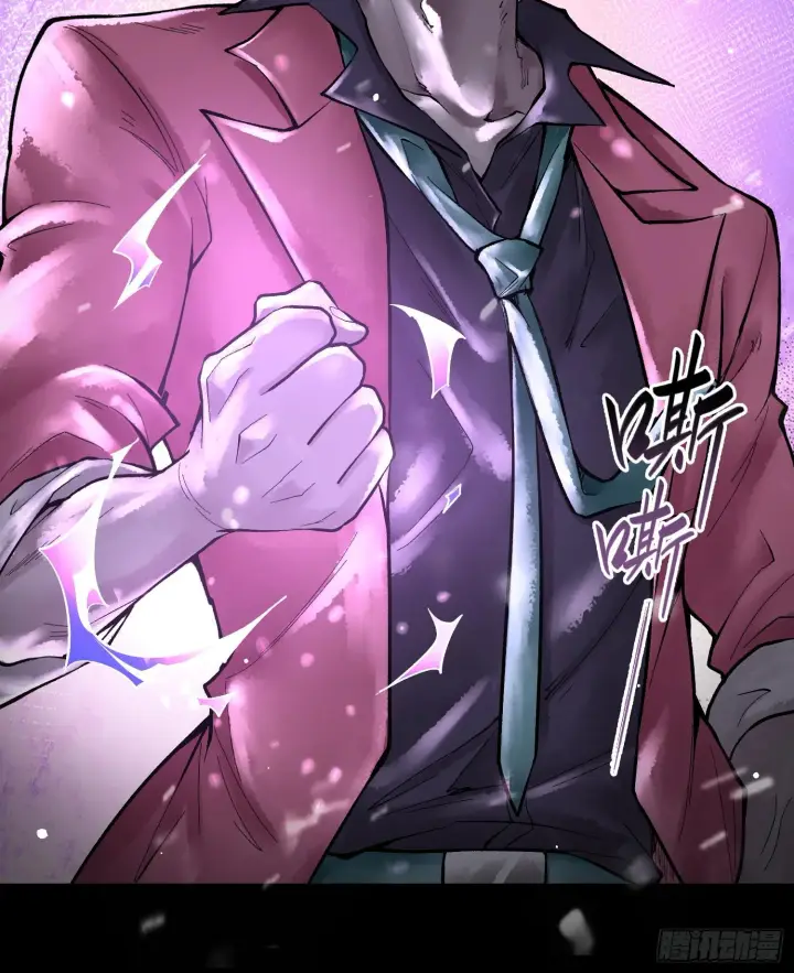 漫画《神之蔑》第十一话 冷啊第41张图