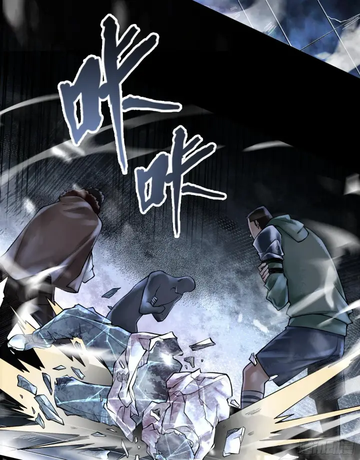 漫画《神之蔑》第十一话 冷啊第44张图