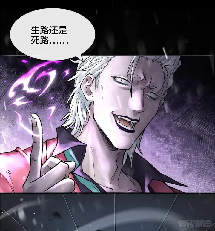 漫画《神之蔑》第十一话 冷啊第46张图