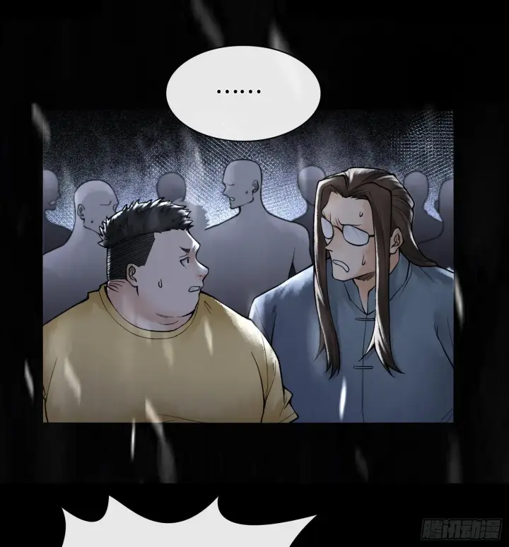 漫画《神之蔑》第十一话 冷啊第49张图