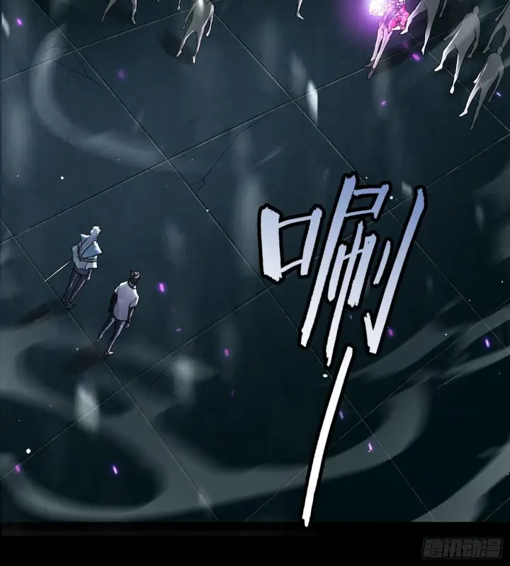 漫画《神之蔑》第十一话 冷啊第55张图