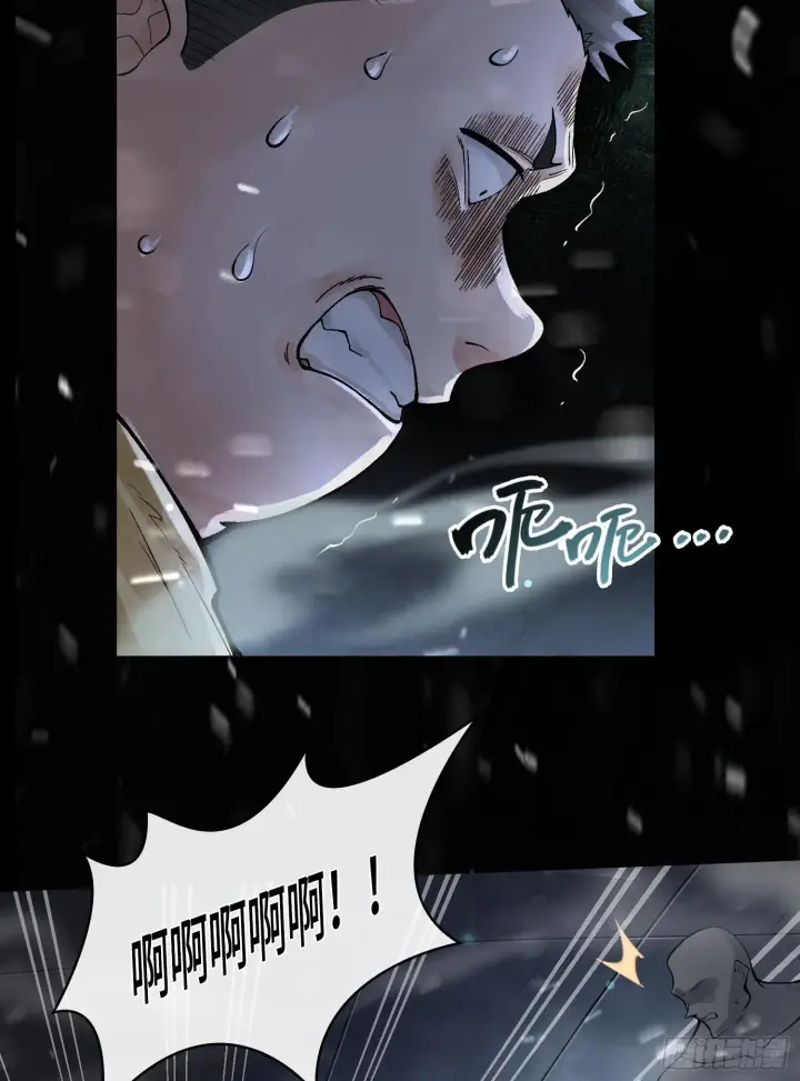 漫画《神之蔑》第十一话 冷啊第57张图