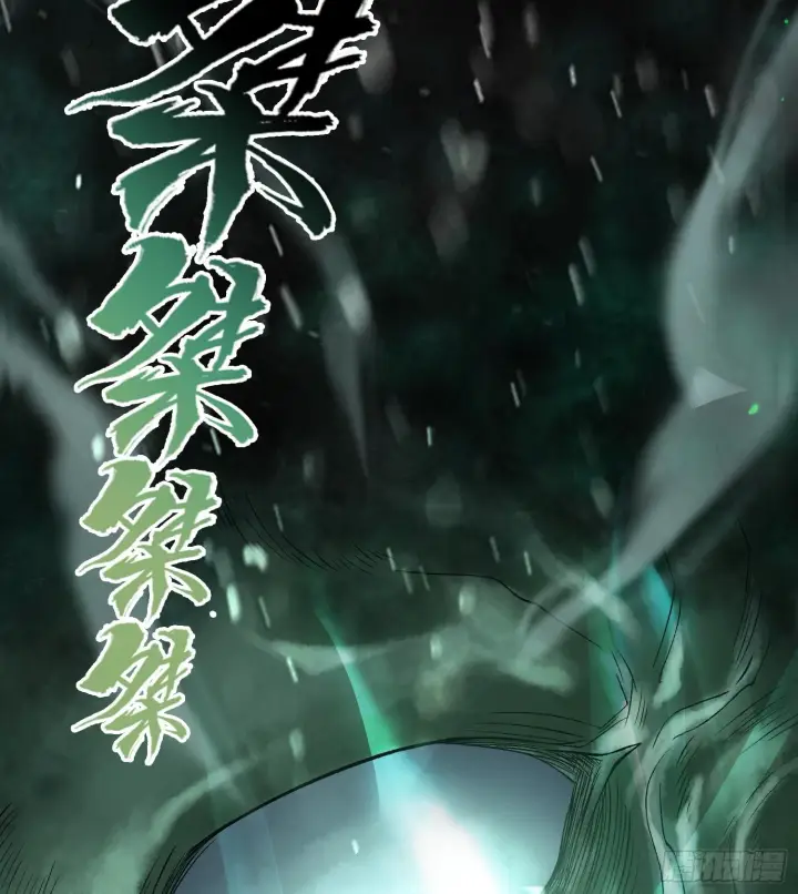 漫画《神之蔑》第十一话 冷啊第67张图