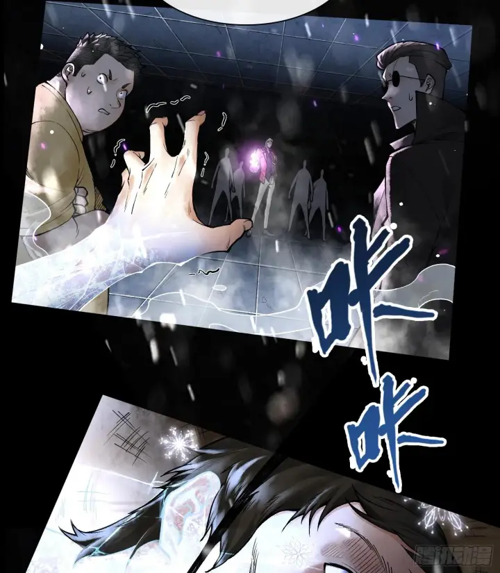 漫画《神之蔑》第十一话 冷啊第8张图