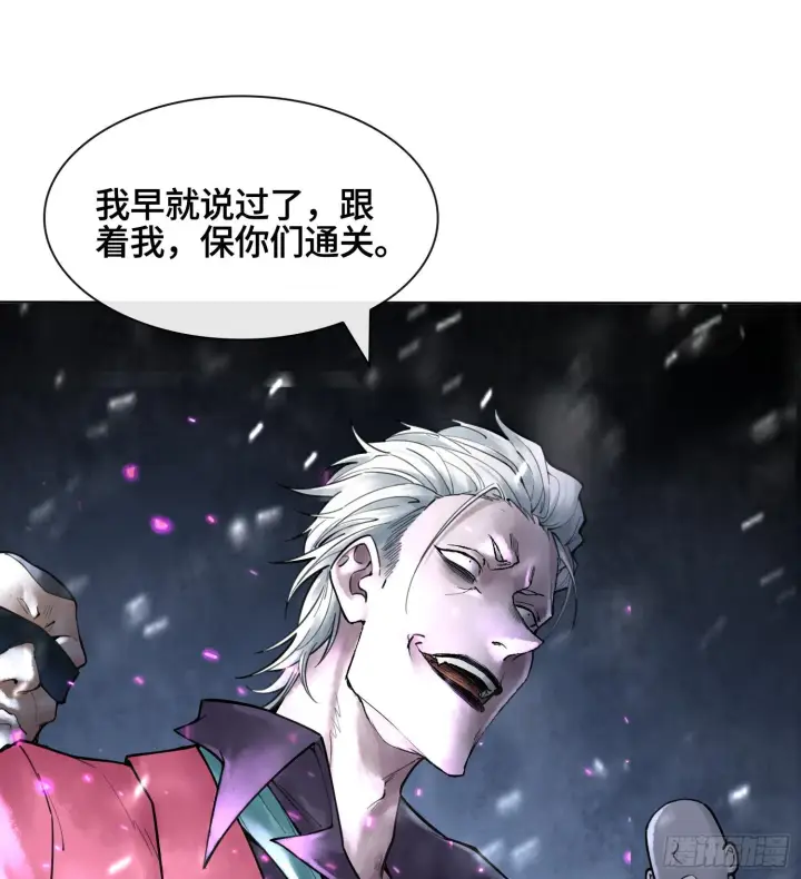 《神之蔑》第十二话 爆炸 就是艺术图14