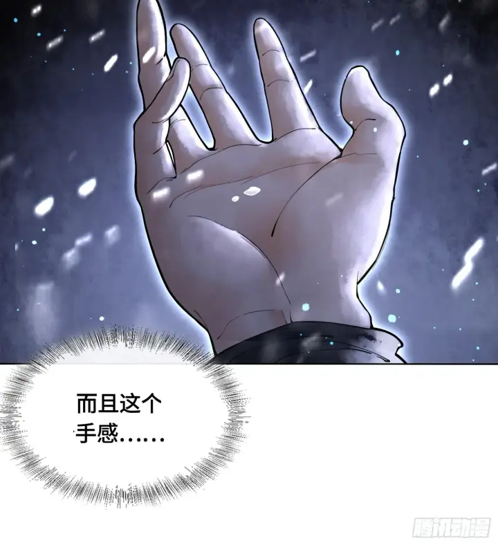 《神之蔑》第十二话 爆炸 就是艺术图19