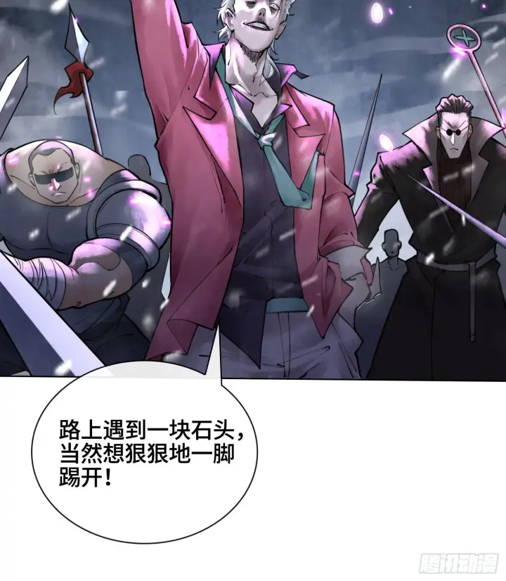 《神之蔑》第十二话 爆炸 就是艺术图28