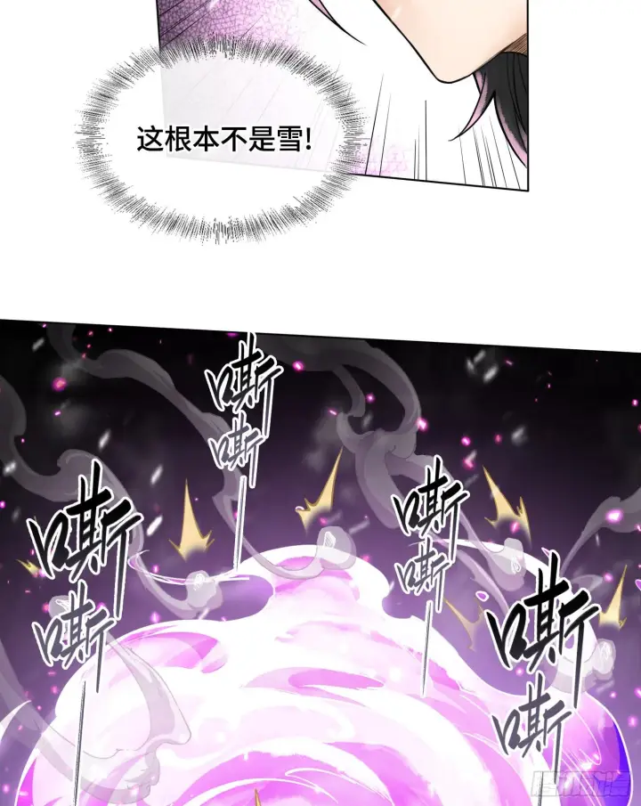 《神之蔑》第十二话 爆炸 就是艺术图31