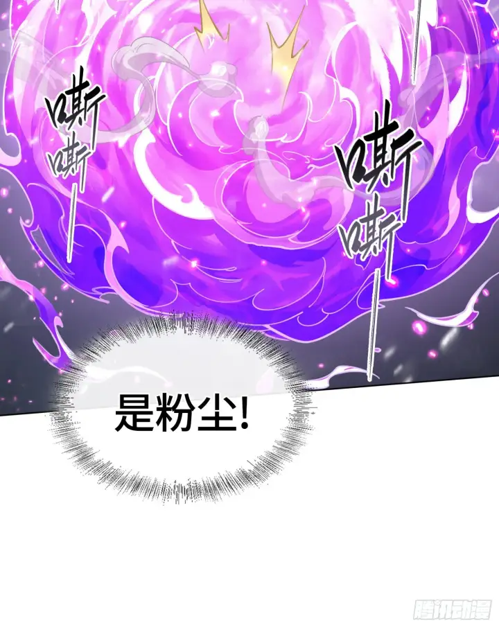 《神之蔑》第十二话 爆炸 就是艺术图32