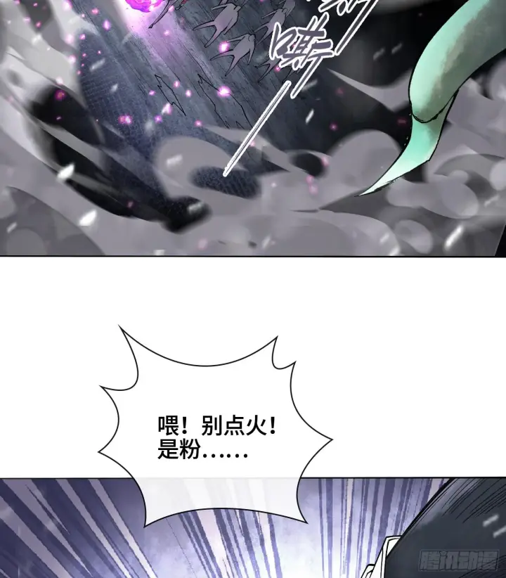 《神之蔑》第十二话 爆炸 就是艺术图34