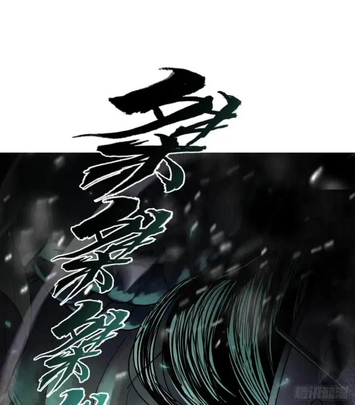 《神之蔑》第十二话 爆炸 就是艺术图36