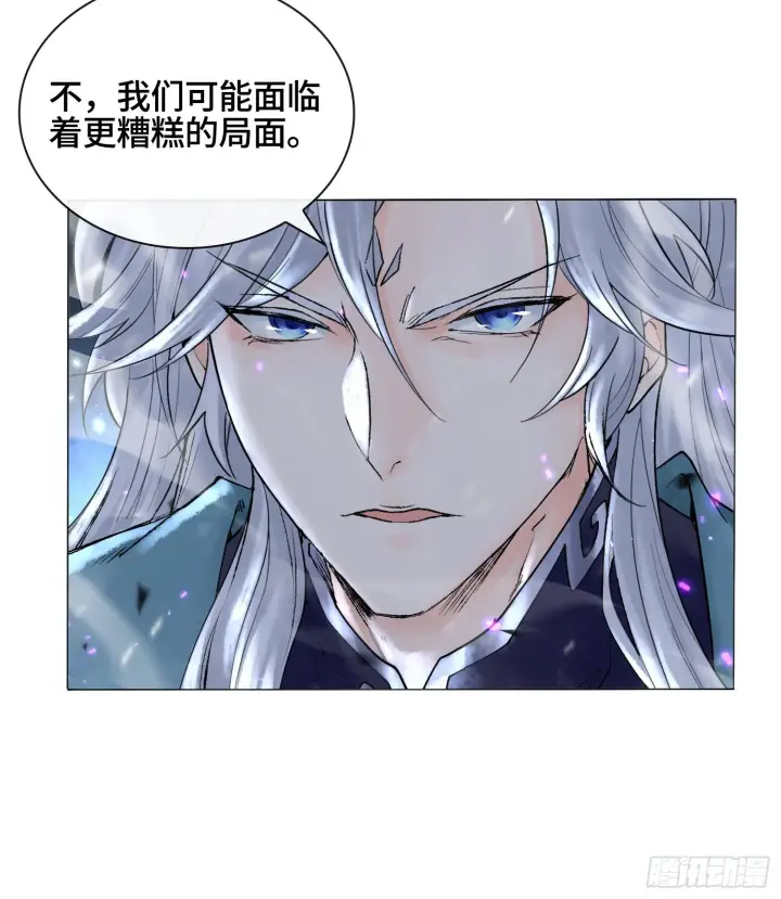 《神之蔑》第十二话 爆炸 就是艺术图57