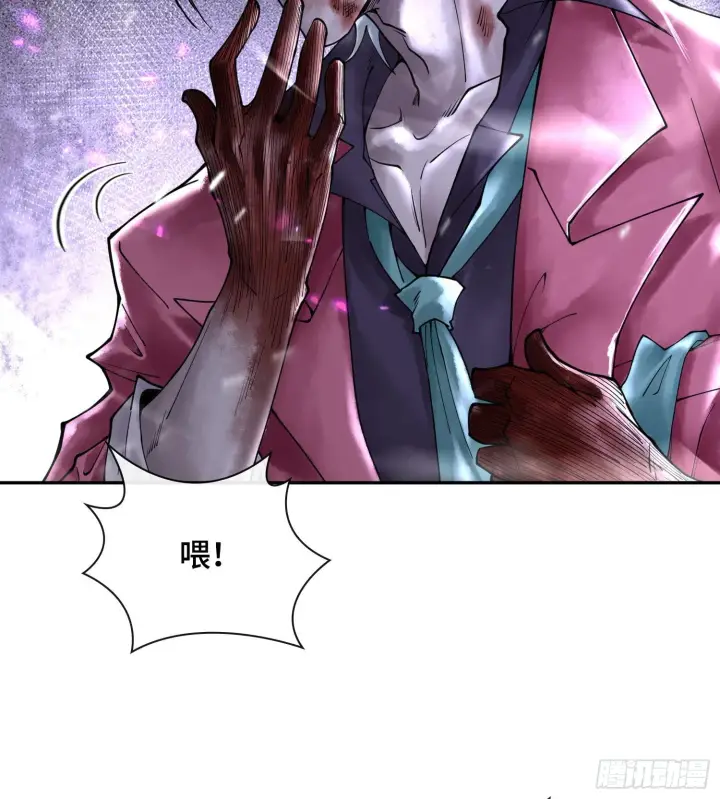 《神之蔑》第十二话 爆炸 就是艺术图68