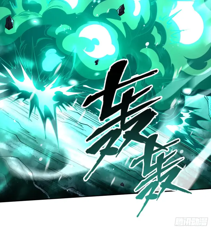 《神之蔑》第十二话 爆炸 就是艺术图90
