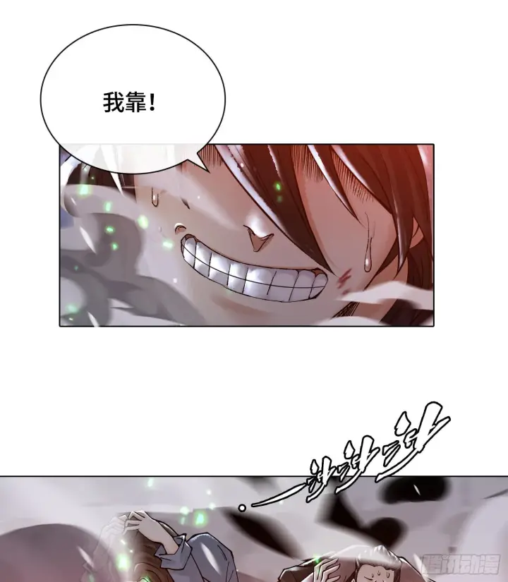 《神之蔑》第十二话 爆炸 就是艺术图92