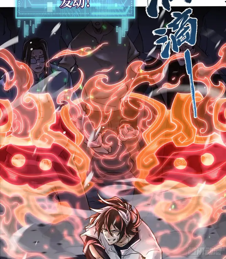 《神之蔑》第十二话 爆炸 就是艺术图94